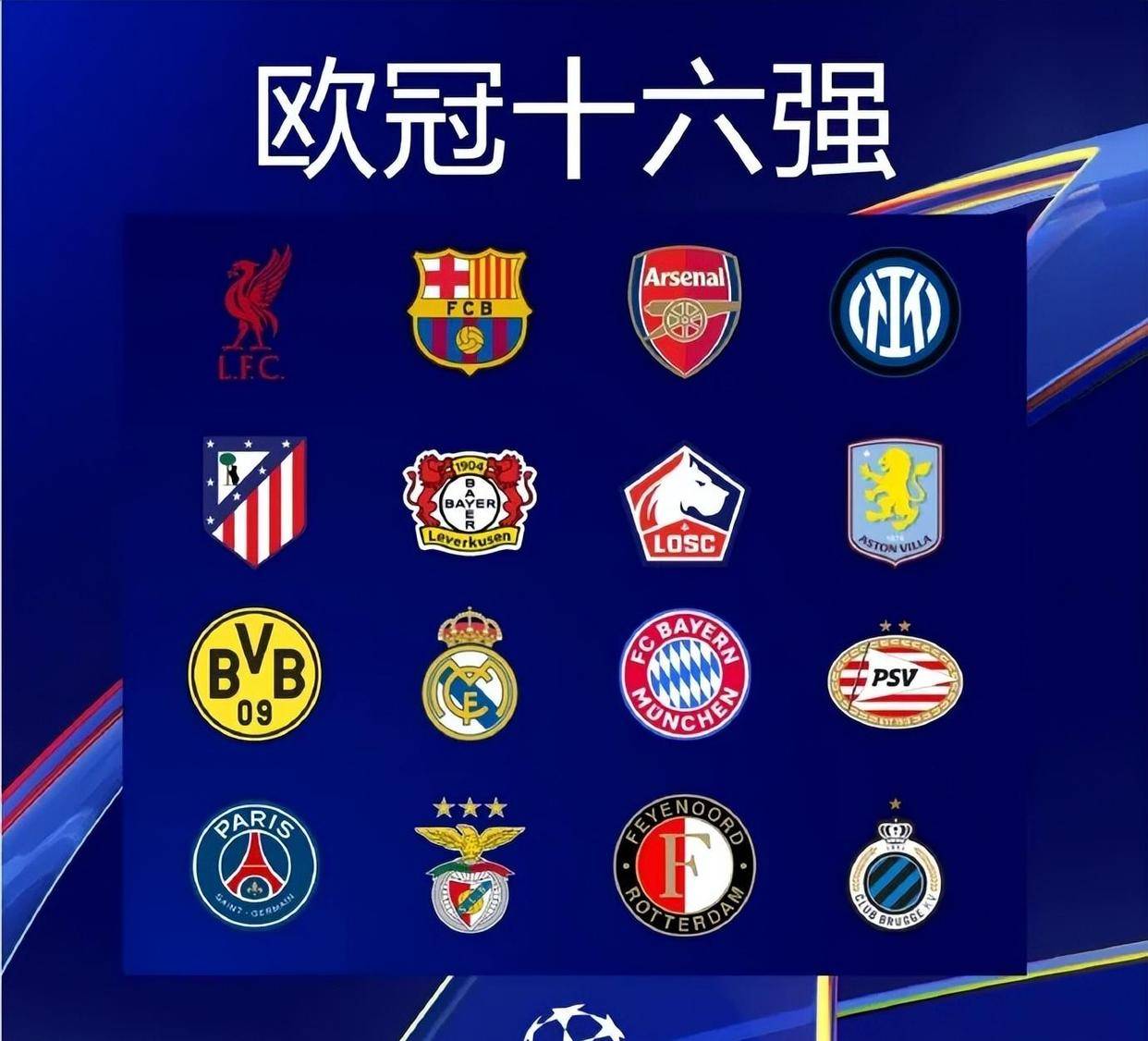 西蒙尼：我们尽全力度过了困难时刻，在绝杀球上有一点运气（西蒙尼：我们拼到最后挺过难关，绝杀也沾了点运气）