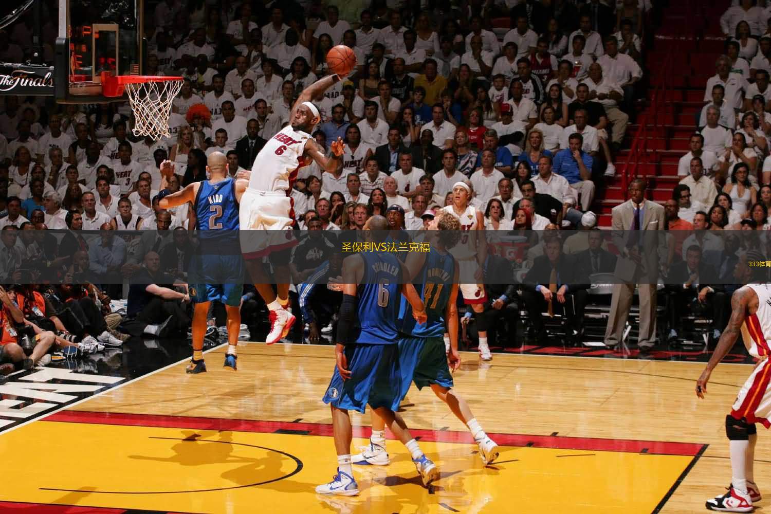 快船vs森林狼首发：伦纳德&哈登领衔斗法华子&兰德尔（快船战森林狼首发公布：伦纳德、哈登领衔对决华子、兰德尔）