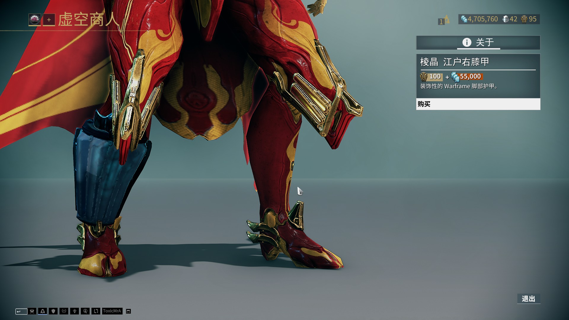 詹姆斯关键时刻稳住节奏（决胜时刻，詹姆斯掌控比赛节奏）