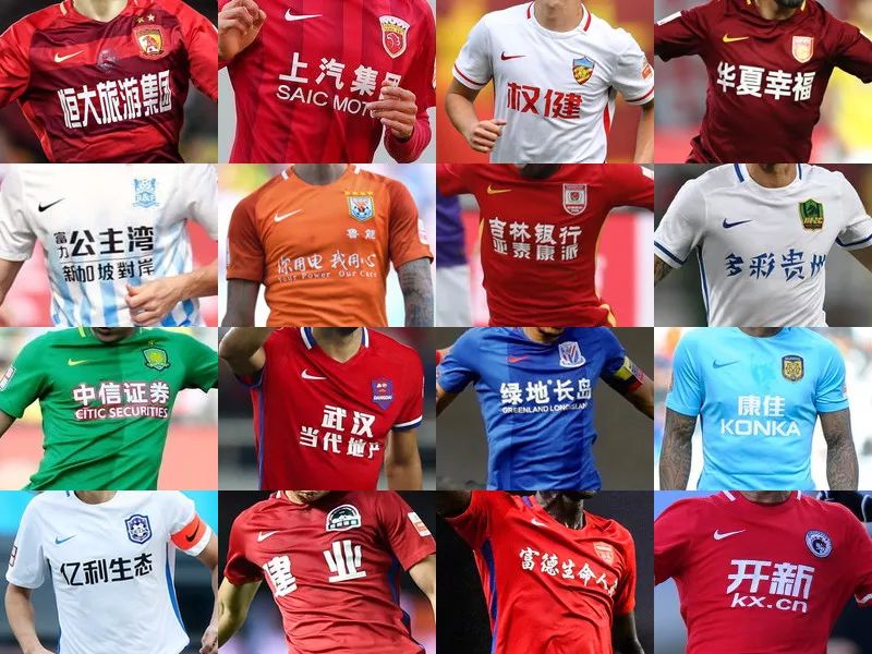 维蒂尼亚是第九位欧冠对英格兰球队戴帽球员，也是葡萄牙首人（维蒂尼亚欧冠面对英格兰球队上演帽子戏法：历史第九人、葡萄牙第一人）